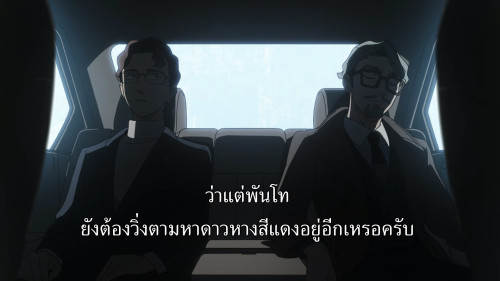Mobile.Suit.Gundam.GQuuuuuuX.S01E03.1080p.AMZN.WEB-DL.DDP2.0.H265.mkv_snapshot_12.24.345.jpg