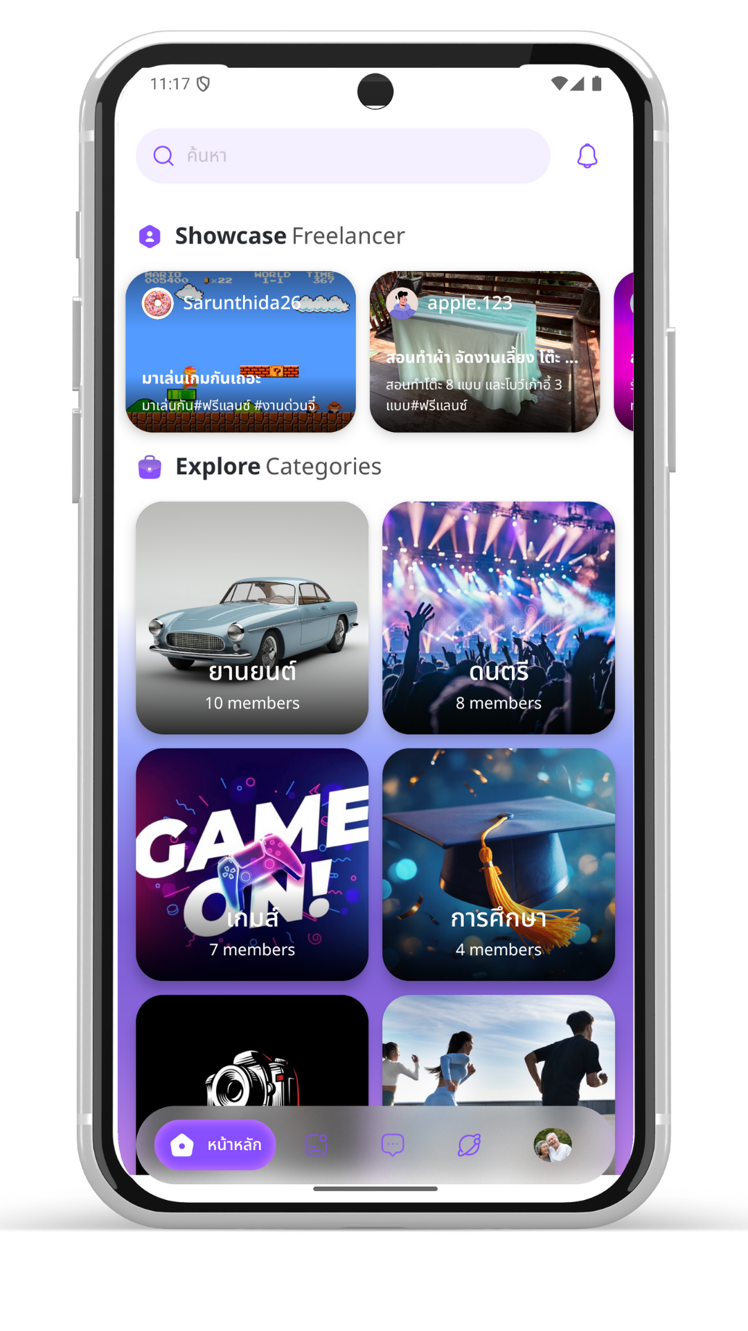 Professional Marketplace