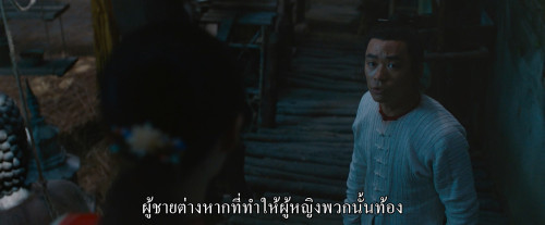Monk.Comes.Down.the.Mountain.2015.1080p.iT.WEB-DL.DDP5.1.H264Argon-.mkv_snapshot_01.00.43.964.jpg
