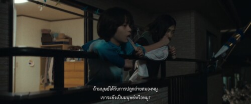 Monster-Kaibutsu-2023-1080p-WEB-DL-H.265-AAC-2.0.mkv_snapshot_00.02.49.077.jpeg