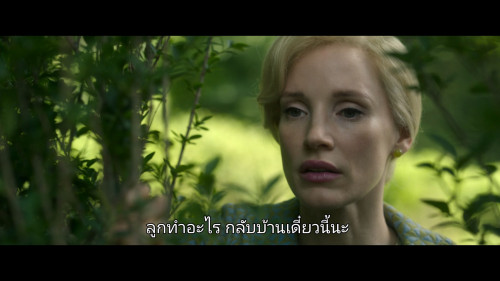 Mothers.Instinct.2024.1080p.NF.WEB-DL.DDP5.1.H264Argon-.mkv_snapshot_00.21.58.145.jpg