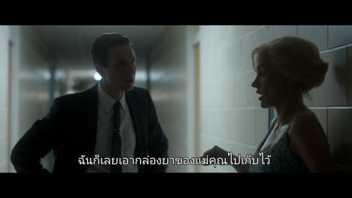 Mothers.Instinct.2024.1080p.NF.WEB-DL.DDP5.1.H264Argon-.mkv_snapshot_00.57.06.112.jpg