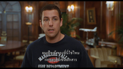Mr.Deeds.2002.1080p.NF.WEB-DL.DDP5.1.H264Argon-1.mkv_snapshot_00.24.02.133.jpg