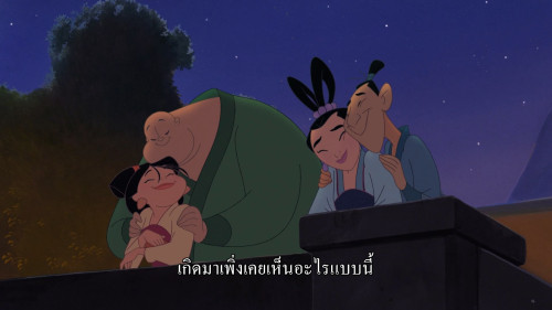 Mulan.II.2004.1080p.HS.WEB-DL.DDP5.1.H264Argon-.mkv_snapshot_00.49.30.350.jpg
