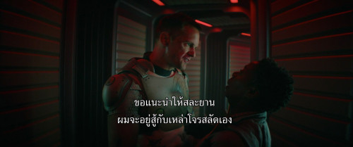Murderbot.S01E04.1080p.ATVP.WEB-DL.DDP5.1.H264.mkv_snapshot_17.15.821.jpg
