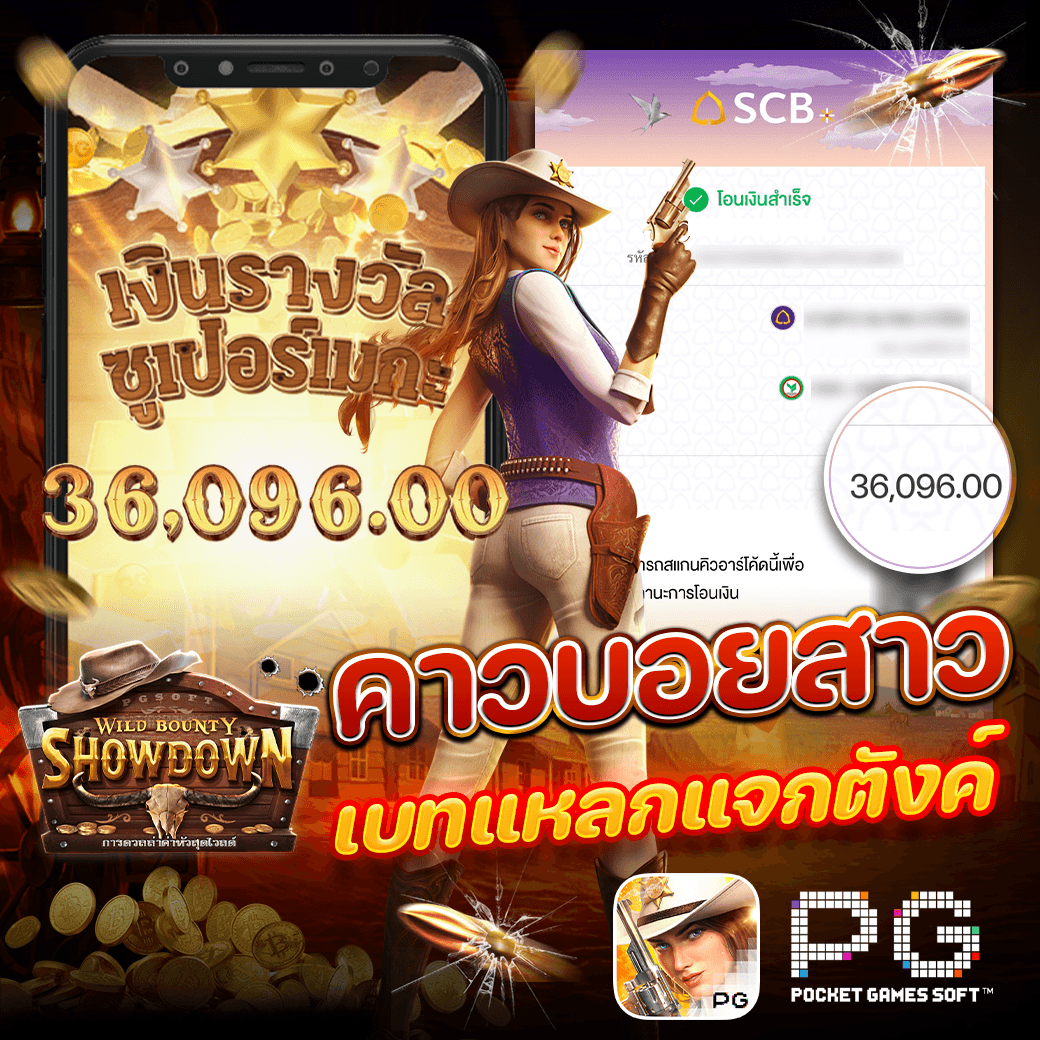 สล็อตเว็บตรง ค่ายใหญ่