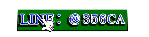 New lineadd 356ca112233(1)