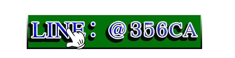 New lineadd 356ca112233(1)