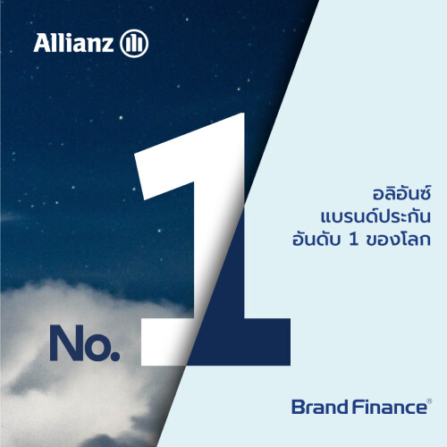 No1 Allianz