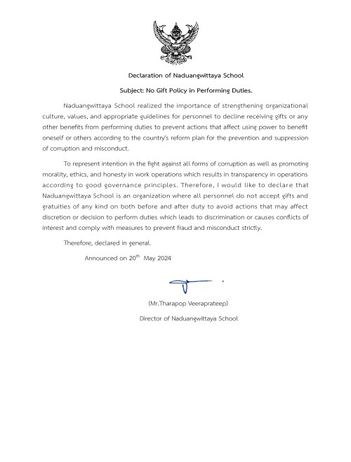 O26-No-gift-policy-TH-ENG_Page_1.jpg