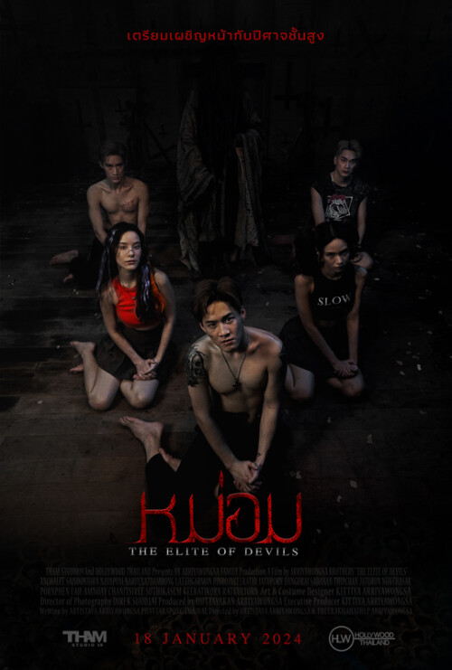 OFFICIAL-POSTER-1.jpeg