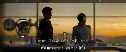 Oblivion.2013.1080p.iT.WEB-DL.DDP5.1.H264Argon-.mkv_snapshot_00.23.07_2025-03-21_20.31.07.jpg
