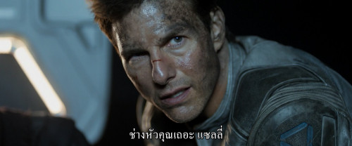 Oblivion.2013.1080p.iT.WEB-DL.DDP5.1.H264Argon-.mkv_snapshot_01.55.23_2025-03-21_20.32.42.jpg