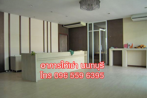 Office soi 38 04