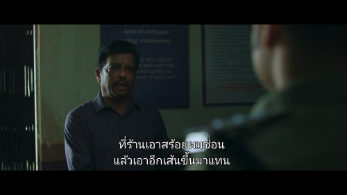 Officer.on.Duty.2025.1080p.NF.WEB-DL.MALAYALAM-MULTI.DDP5.1.H264Argon-.mkv_snapshot_00.13.05.237.jpg