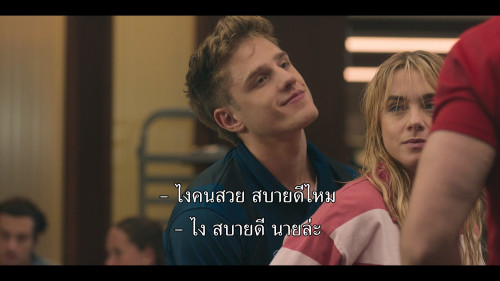 Olympo.S01E01.1080p.NF.WEB-DL.DDP5.1.H264.mkv_snapshot_08.48.966.jpg