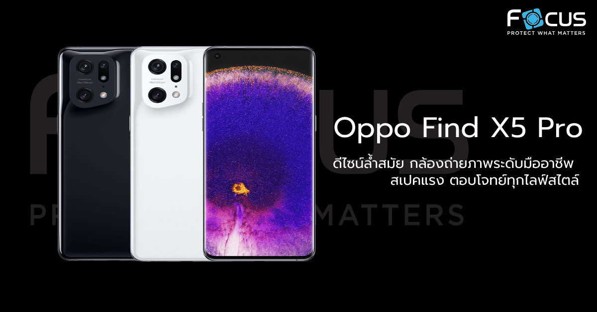 QRS Ultra 10