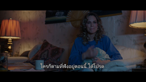 Ordinary.Angels.2023.1080p.NF.WEB-DL.DDP5.1.H264Argon-.mkv_snapshot_01.42.17.578.jpg