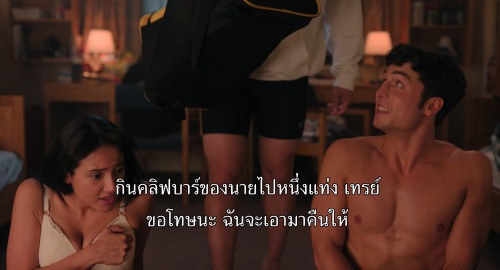 Overcompensating.S01E01.1080p.AMZN.WEB-DL.DDP5.1.H265.mkv_snapshot_26.43.839.jpg