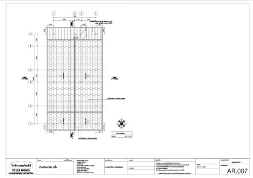 P2123A05S03_page-0007.jpg