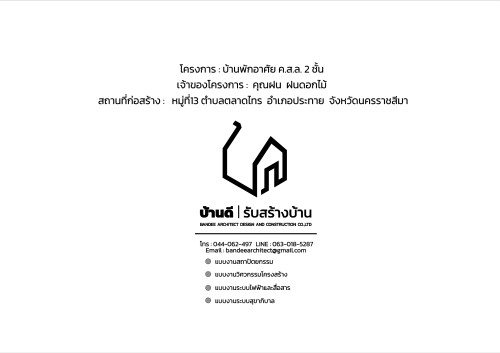PDF---_page-0001.jpg