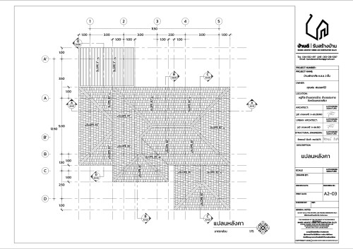PDF---_page-0008.jpg