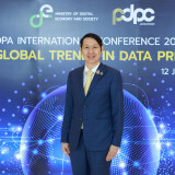 PDPA International Conference 2024 (6)