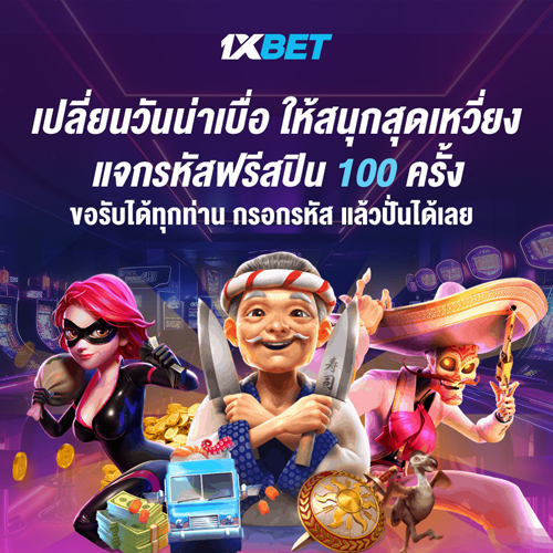 PUSH-THAI-06.05.24-500x500.jpeg