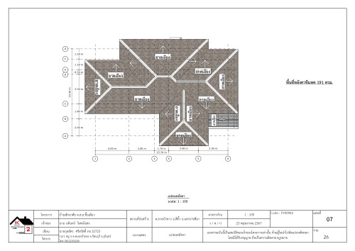 PY00943--_page-0008.jpg