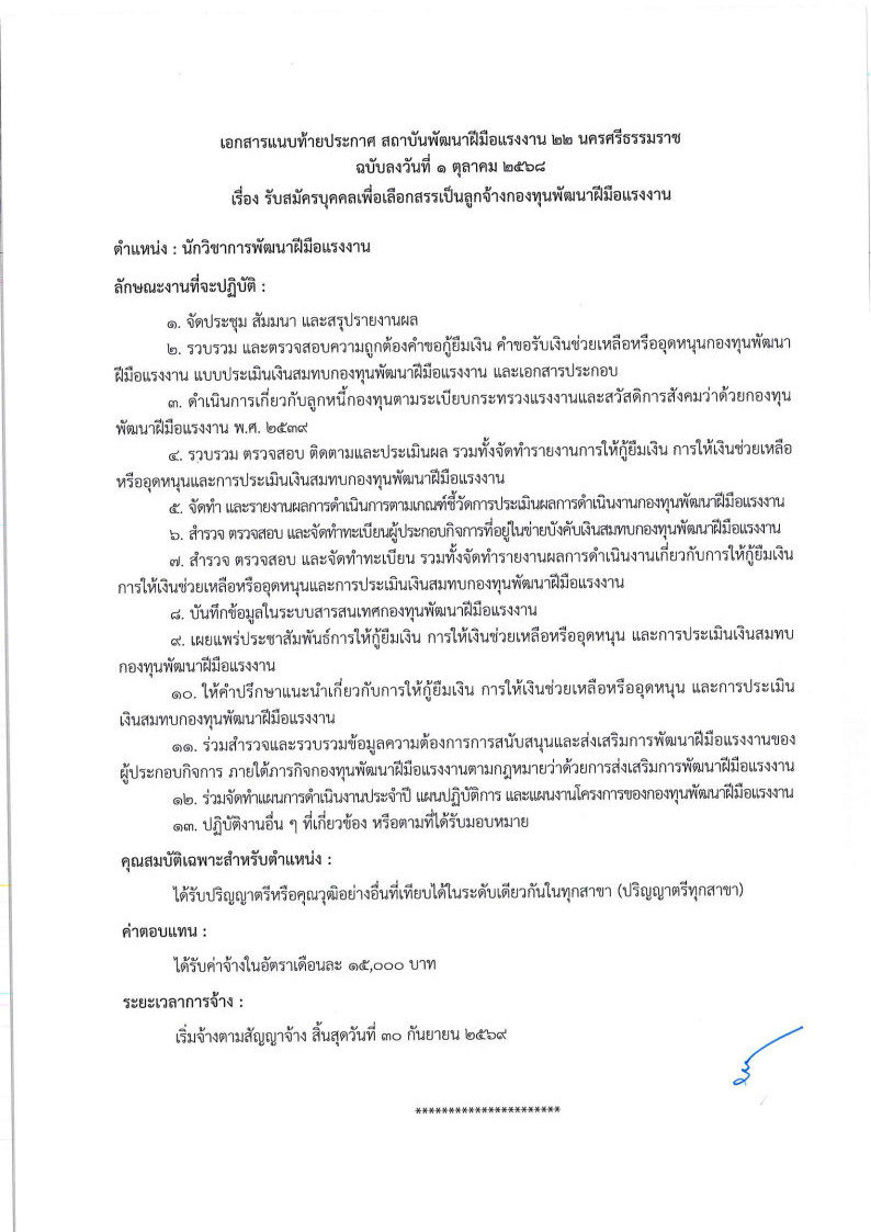 Page6 Image1