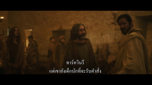 Paul.Apostle.of.Christ.2018.1080p.NF.WEB-DL.DDP5.1.H.264Argon.mkv_snapshot_00.06.18.902.jpg