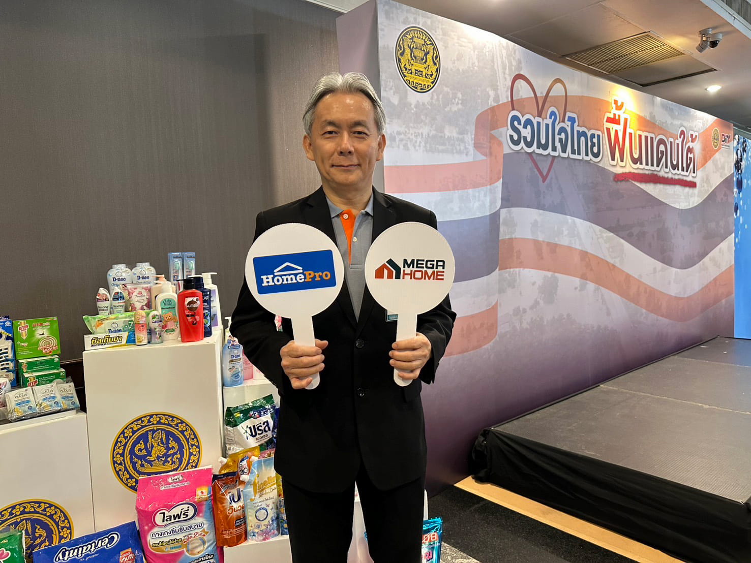 โฮมโปร–เมกาโฮม ผนึกกำลังภาครัฐ ร่วมปฏิบัติการ "รวมใจไทย ฟื้นแดนใต้"