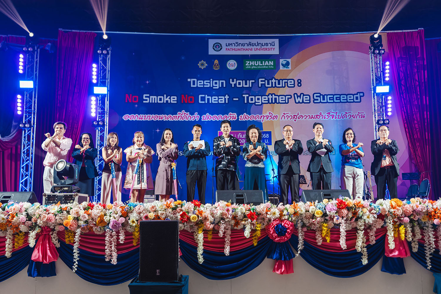 รูปภาพ