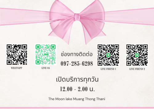 Pink-Black-Vintage-Bow-Gift-Relax-Certificate.png