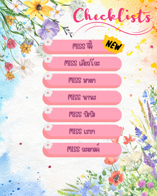 Pink Modern Swimming Pool Party instagram Post" border="0