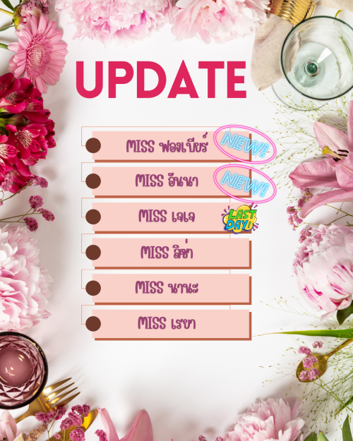 Pink Modern Swimming Pool Party instagram Post" border="0