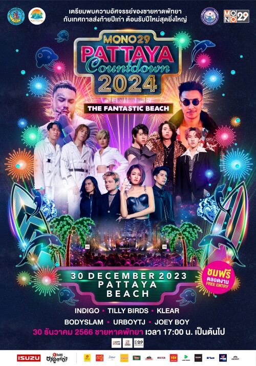 Poster-30-Dec-MONO29-PATTAYA-COUNTDOWN-2024.jpeg
