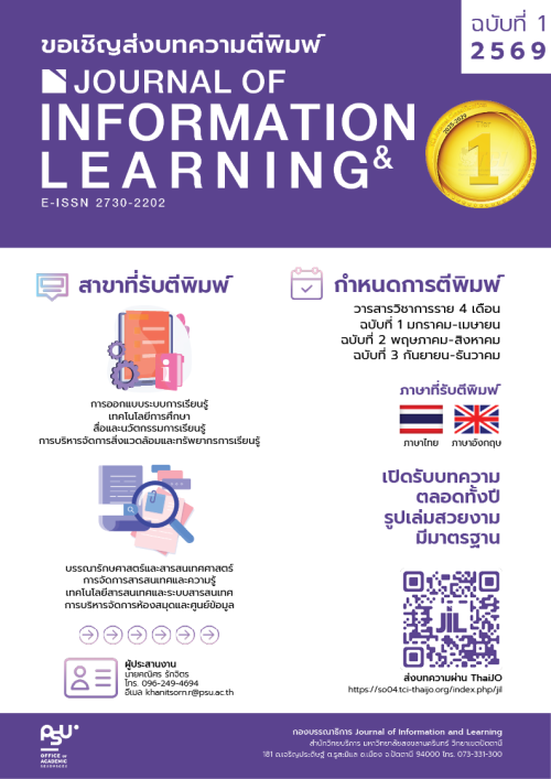 Poster-JIL-2026-37-1.png