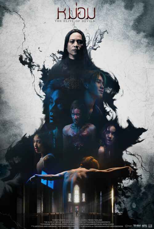 Poster-The-Elite-Version.jpeg