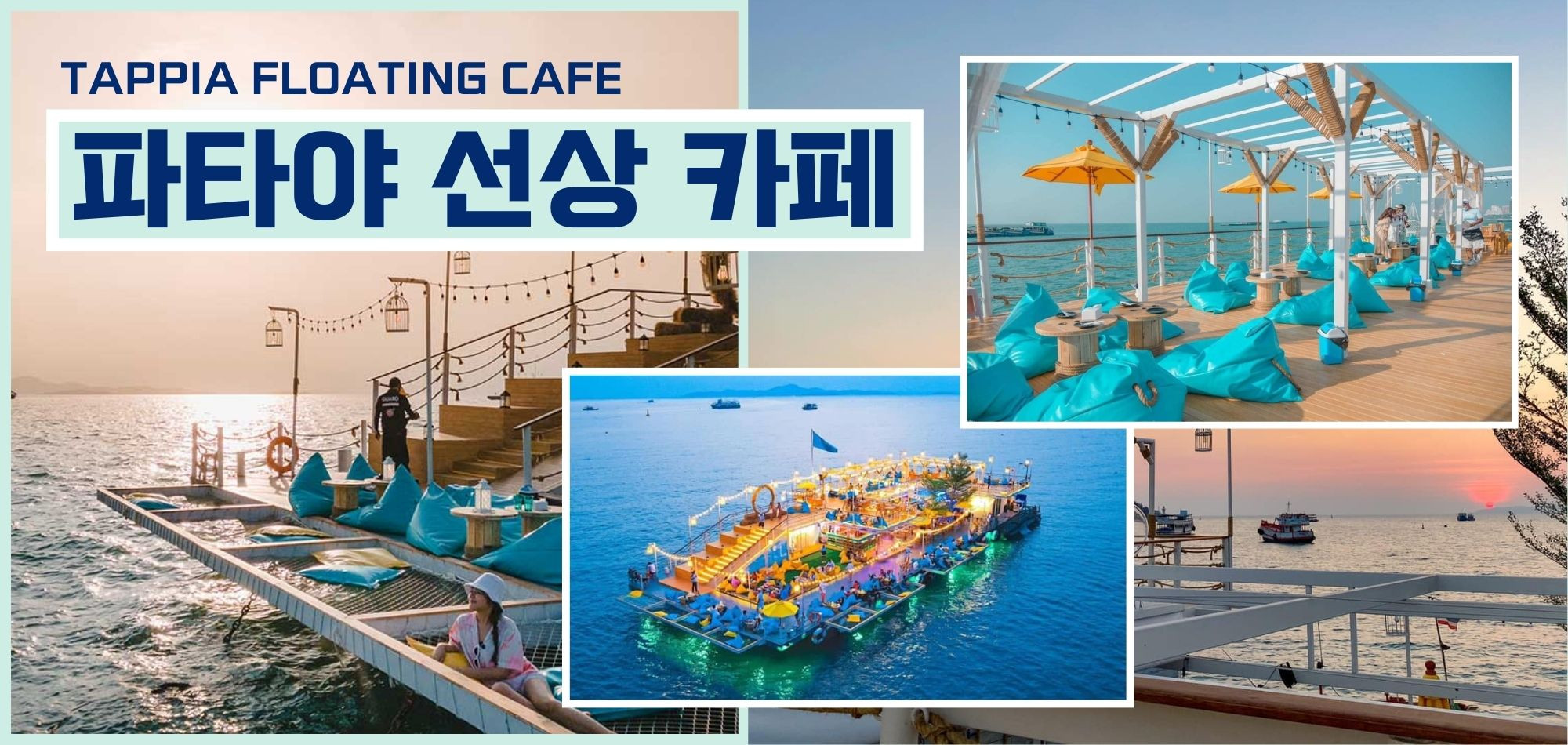 https://img5.pic.in.th/file/secure-sv1/Price-information-banner-12.jpg