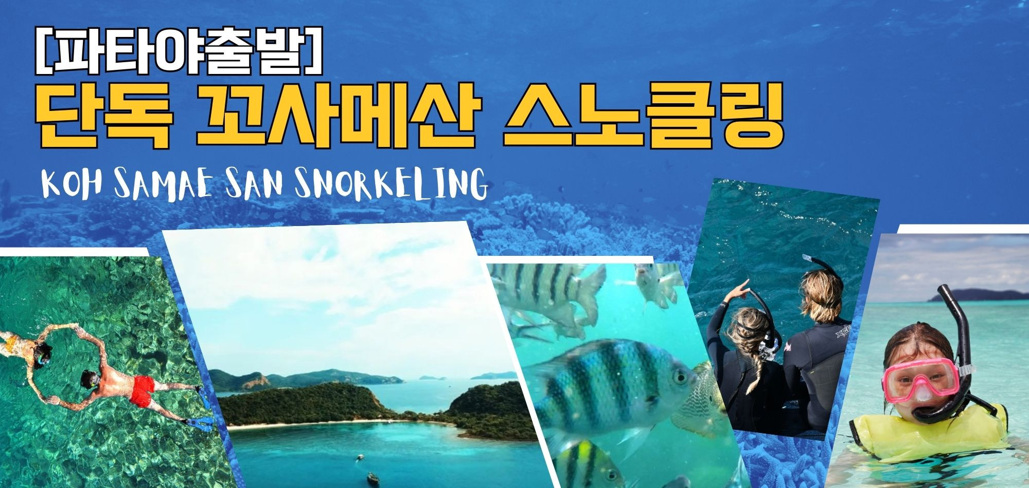 https://img5.pic.in.th/file/secure-sv1/Price-information-banner-13.jpg