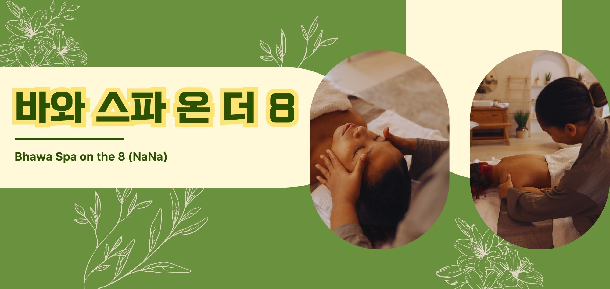 https://img5.pic.in.th/file/secure-sv1/Price-information-banner-29.jpg
