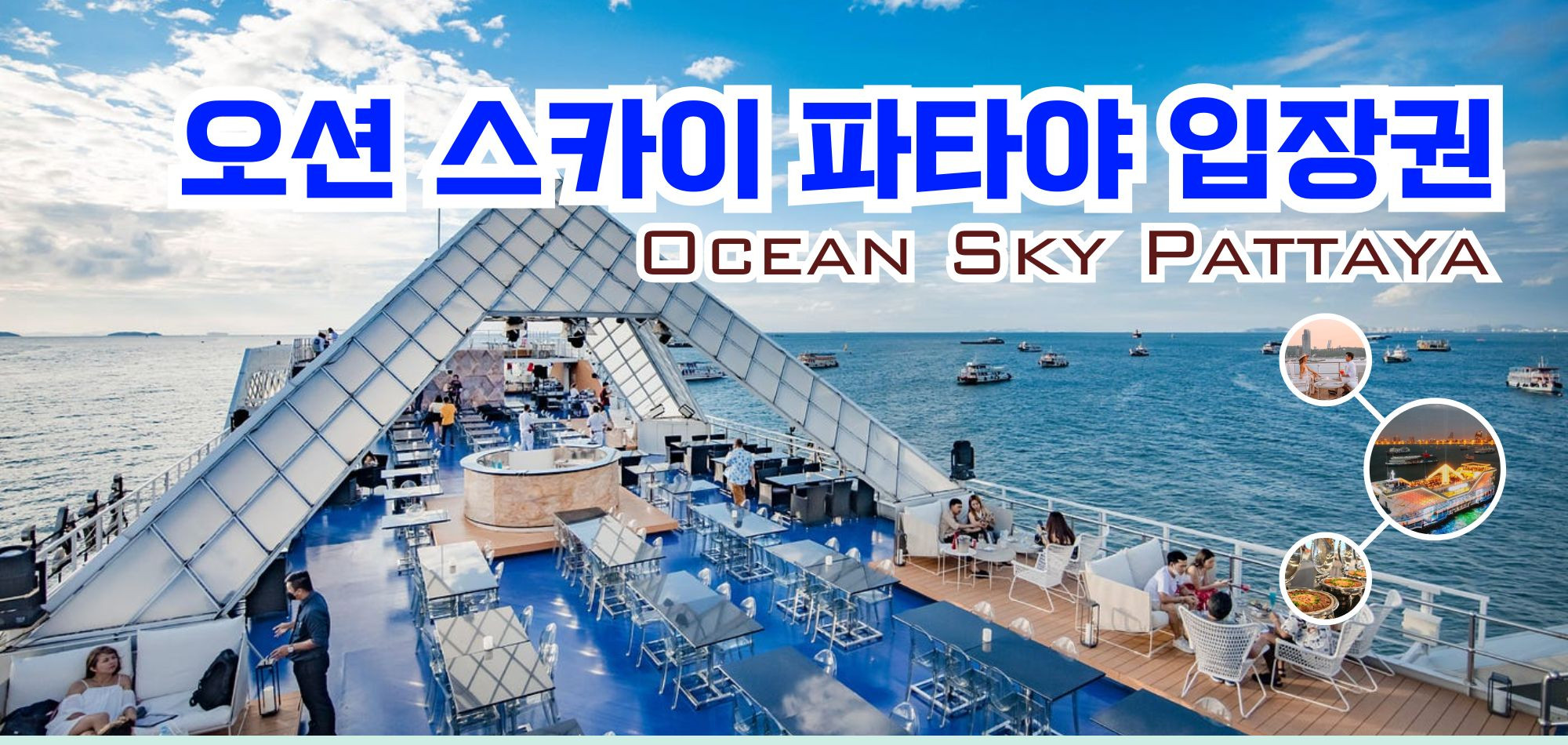 https://img5.pic.in.th/file/secure-sv1/Price-information-banner-8.jpg