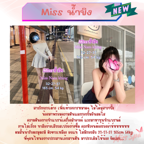 Purple Pastel Pink Coming Soon" border="0