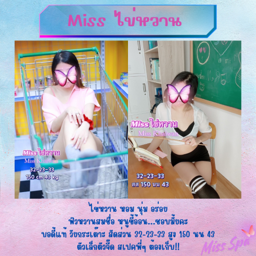 Purple Pastel Pink Coming Soon" border="0