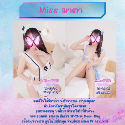 Purple Pastel Pink Coming Soon" border="0