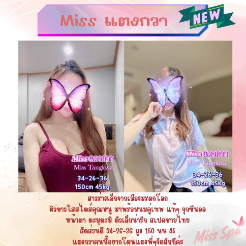 Purple Pastel Pink Coming Soon" border="0