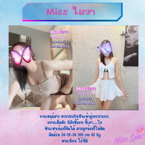 Purple Pastel Pink Coming Soon" border="0