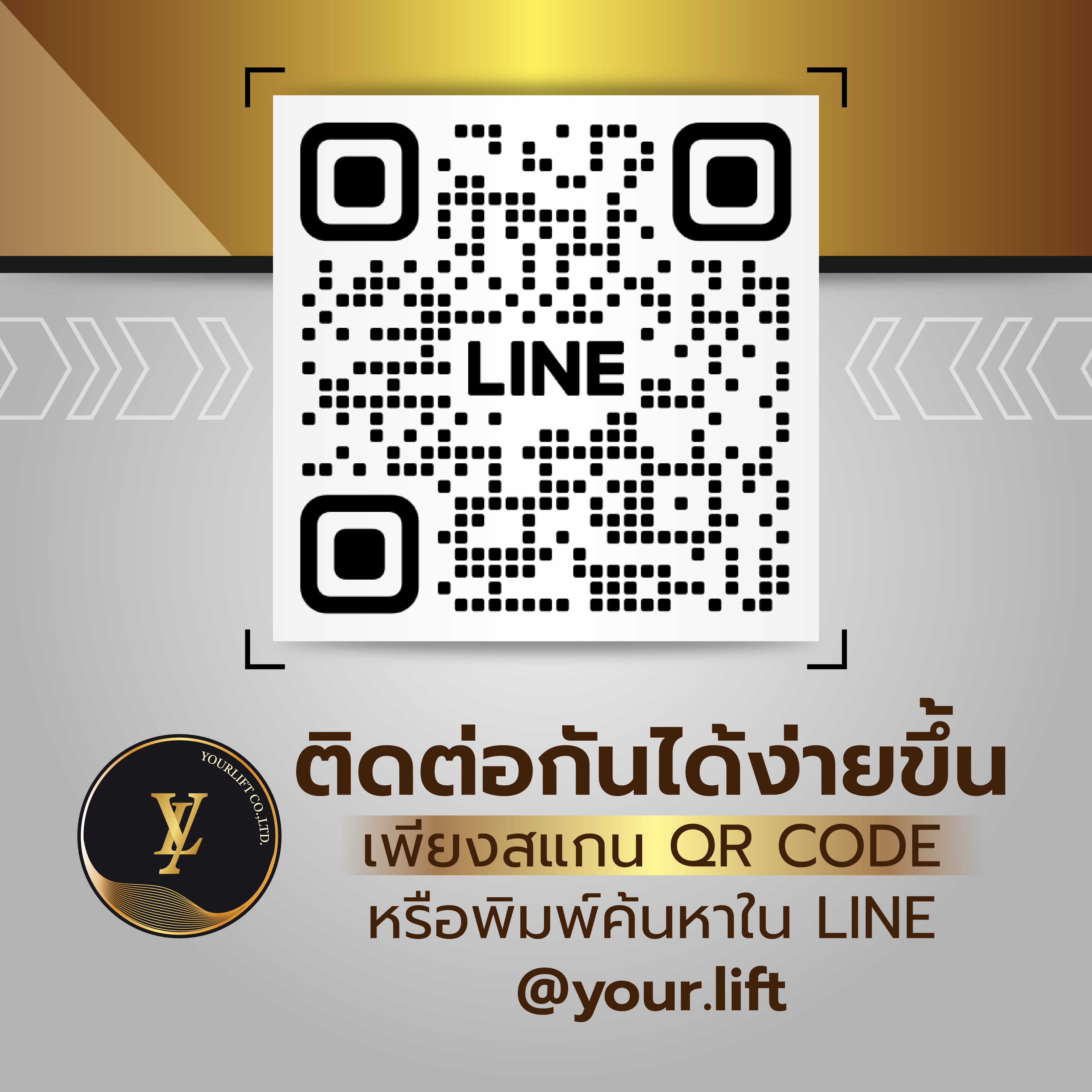 QR CODE YL