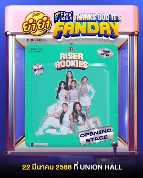 RISER-ROOKIES---CHARI-JAOYING-CHELSEA-PREAM-ACARE-SANGT.jpg